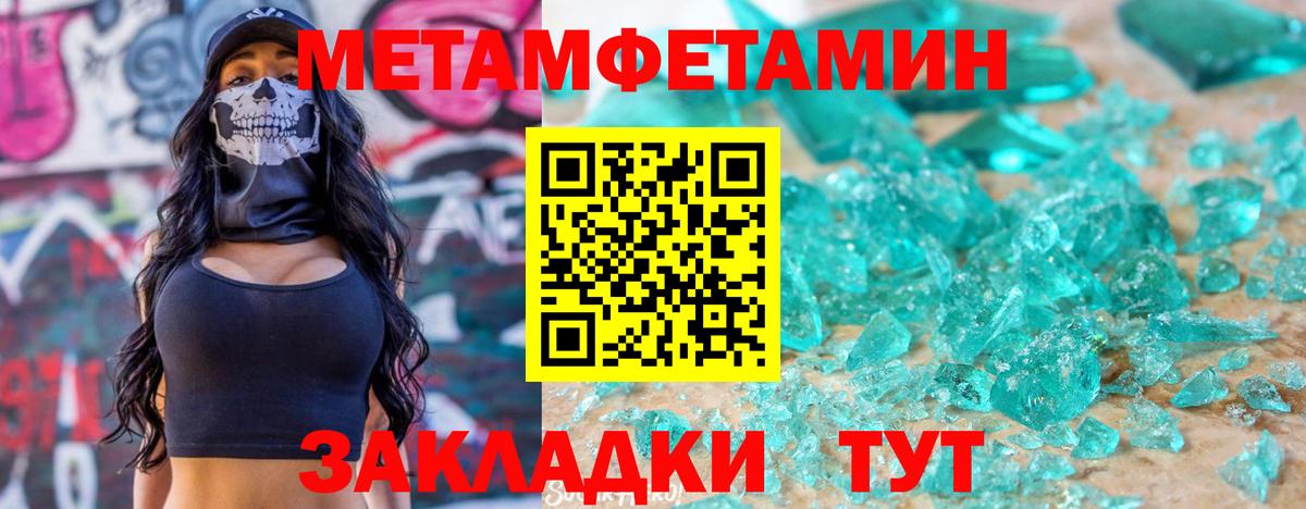 АМФЕТАМИН Розовый Петрозаводск