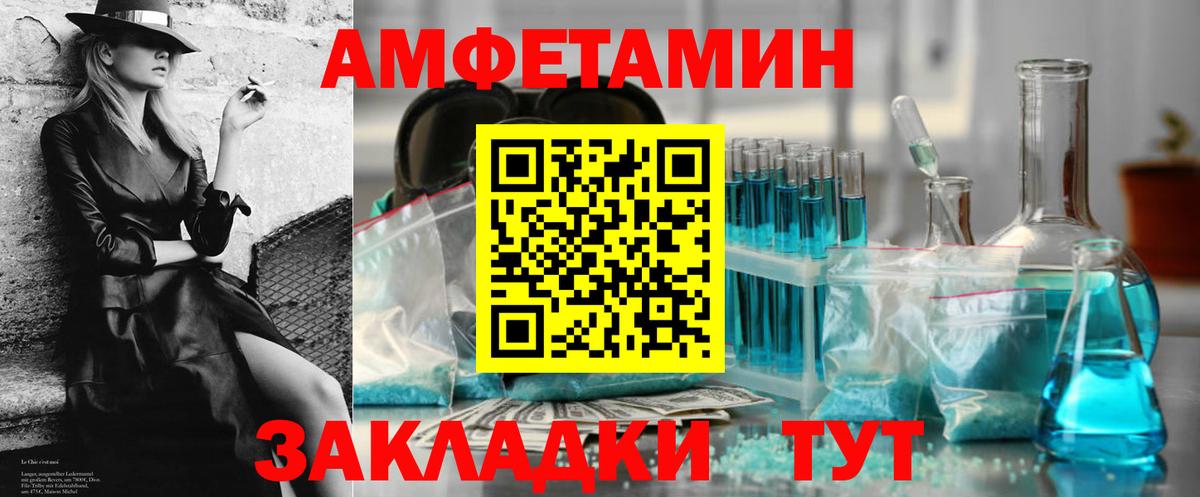 Петрозаводск  Вход с VPN  Alpha-PVP СОЛЬ кристаллы  ТГК  МЕФ  Гашиш  Канабис  Меф кристаллы  Экстази 