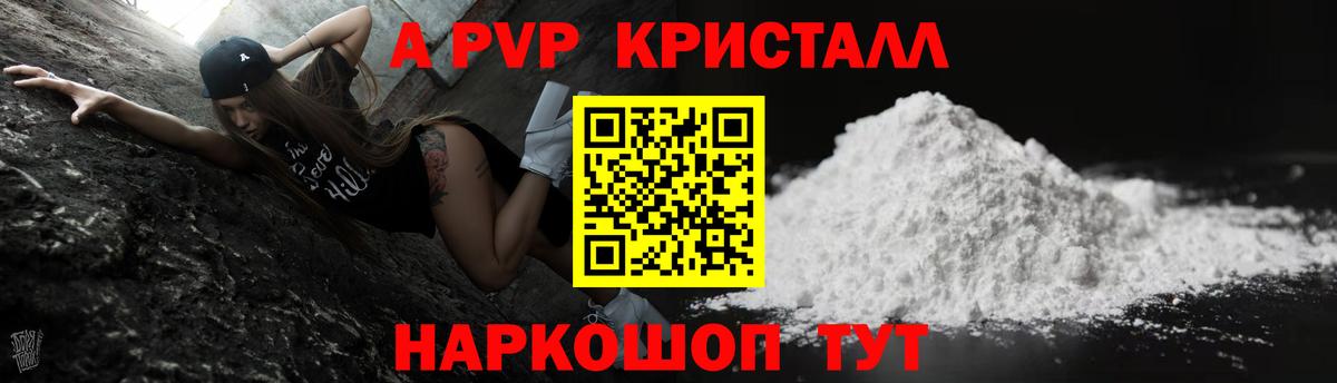 А ПВП Соль Петрозаводск