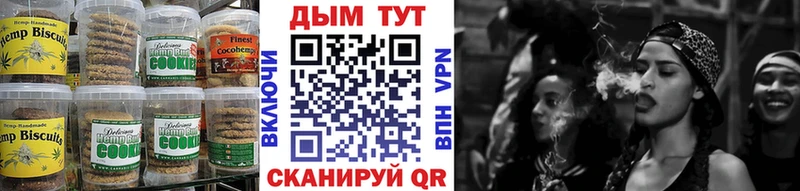 Печенье с ТГК конопля  mega ССЫЛКА  Петрозаводск 