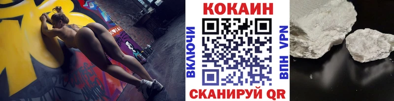 мориарти какой сайт  Петрозаводск  Cocaine 98% 