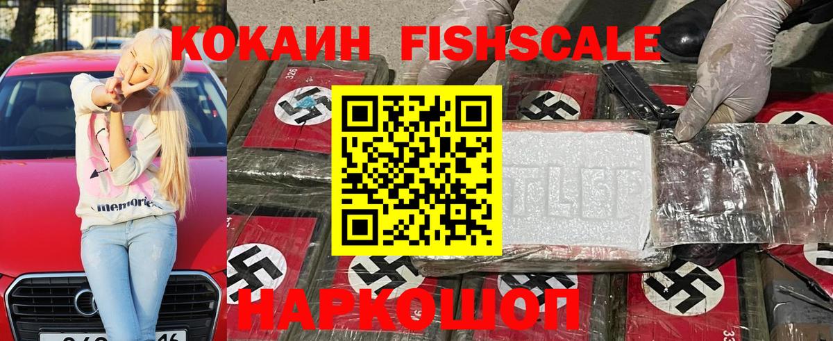 Петрозаводск  COCAIN Columbia  КОКАИН  Вход с VPN 