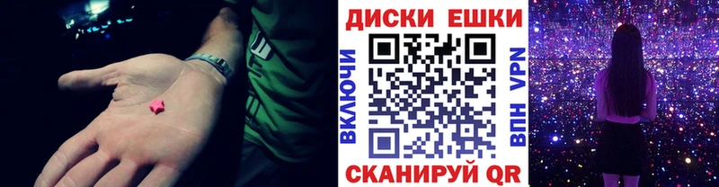 ЭКСТАЗИ MDMA mega как зайти Петрозаводск где продают наркотики