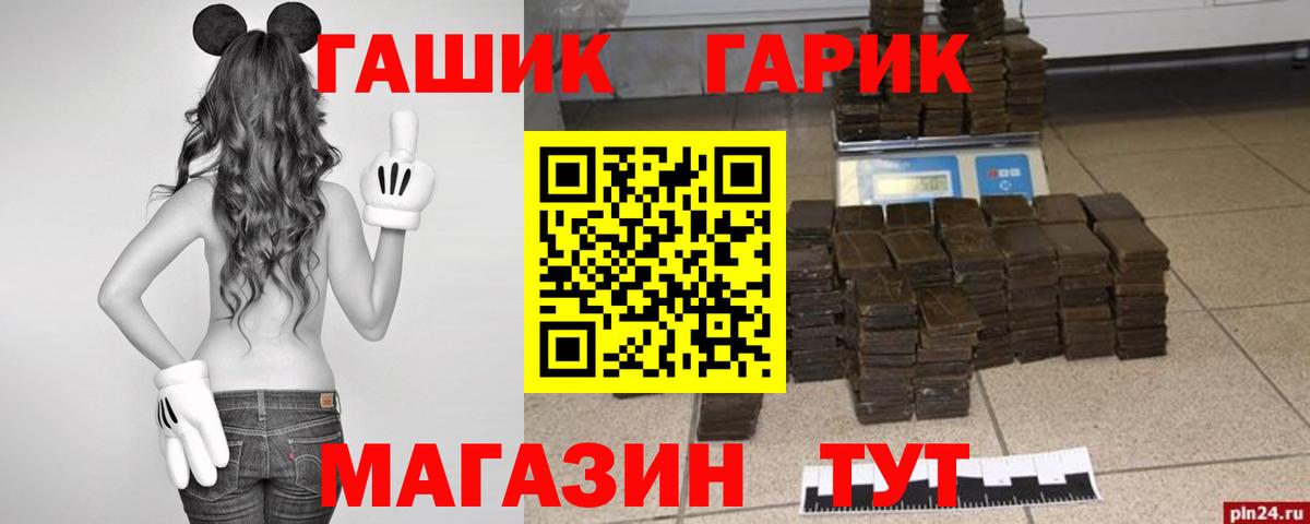 ГАШИШ убойный Петрозаводск