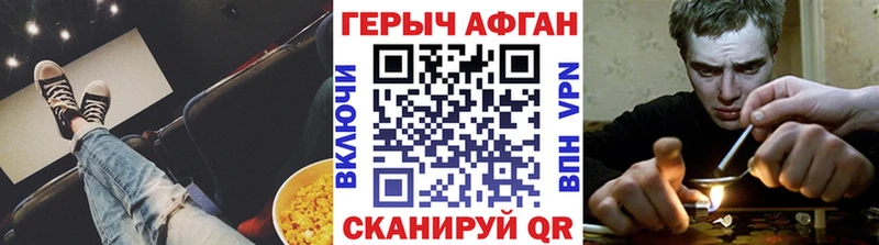 Героин Афган  Петрозаводск 