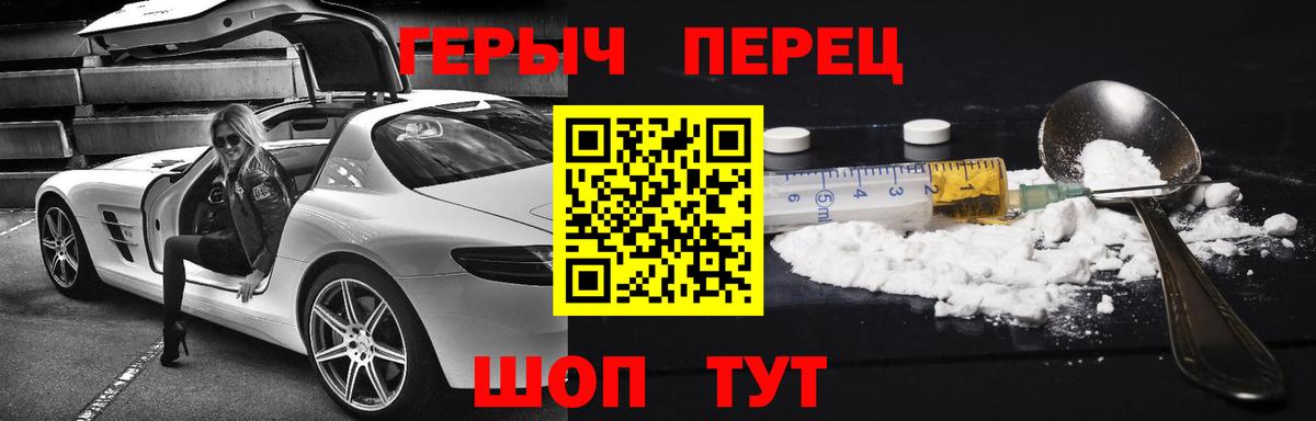 ГЕРОИН Афган  Вход с VPN  Героин  Петрозаводск 
