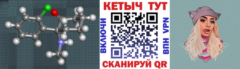Кетамин ketamine  наркота  Петрозаводск 