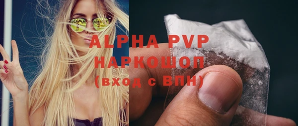 эйфоретик Медвежьегорск