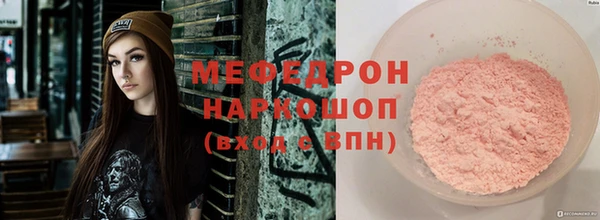 эйфоретик Медвежьегорск
