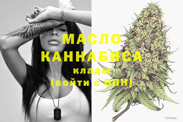соль курить ск Медногорск