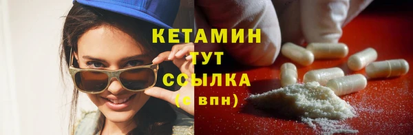 альфа пвп VHQ Магас