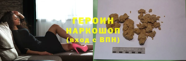 соль курить ск Медногорск