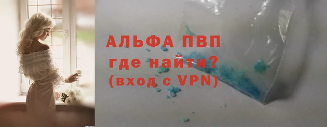 соль курить ск Медногорск