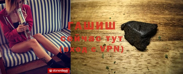 соль курить ск Медногорск