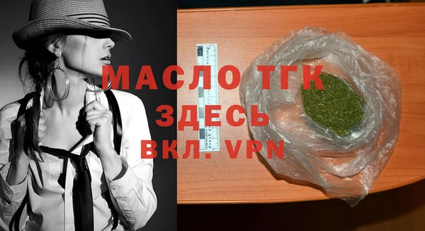 соль курить ск Медногорск