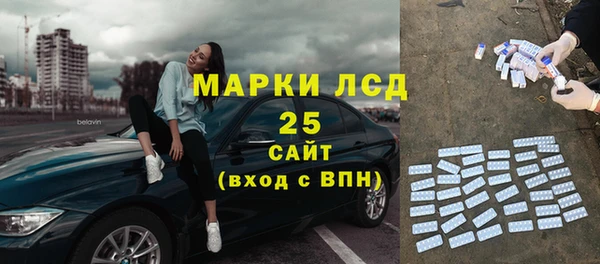 эйфоретик Медвежьегорск