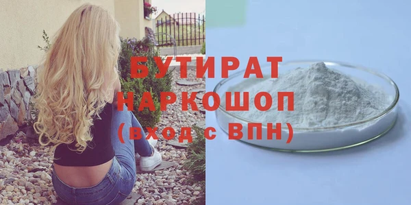 стафф Михайлов