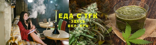 соль курить ск Медногорск
