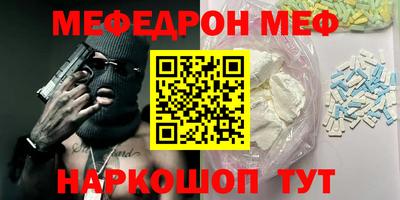COCAINE Ирбит