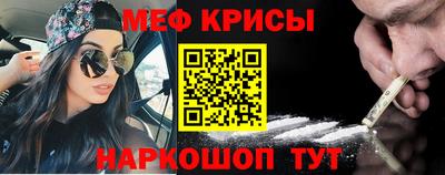 COCAINE Ирбит