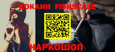 COCAINE Ирбит