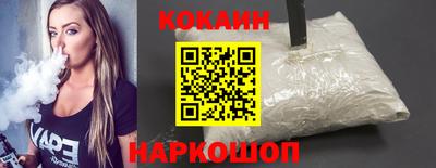 COCAINE Ирбит