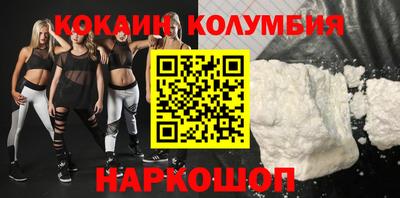 ешки Камышлов