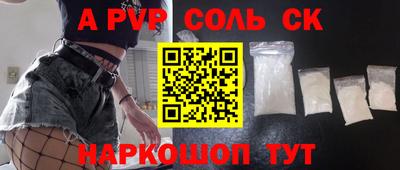 альфа пвп VHQ Изобильный