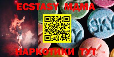 ECSTASY Ипатово