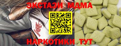 альфа пвп VHQ Изобильный