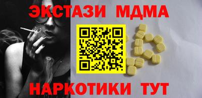 ECSTASY Ипатово