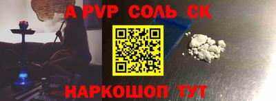 альфа пвп VHQ Изобильный