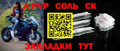 альфа пвп VHQ Изобильный