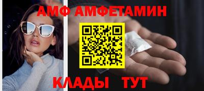 спиды Кандалакша