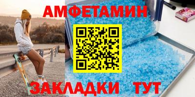альфа пвп VHQ Изобильный