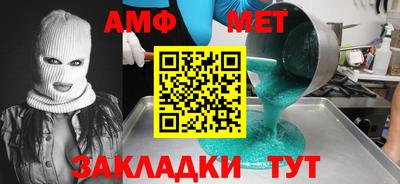 альфа пвп VHQ Изобильный