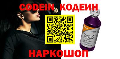 COCAINE Ирбит