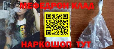 COCAINE Ирбит