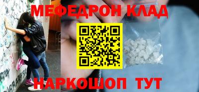 mdpv Канаш
