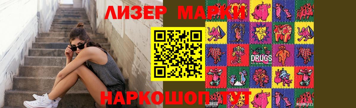 LSD-25 экстази кислота  Вход с VPN  Петрозаводск  LSD-25 экстази ecstasy 