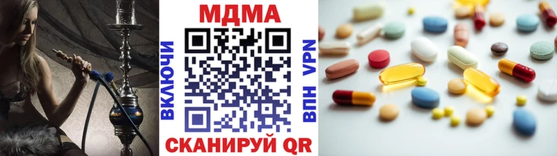 MDMA молли  гидра сайт  Петрозаводск 