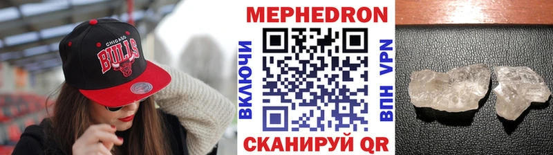 Мефедрон мука Петрозаводск