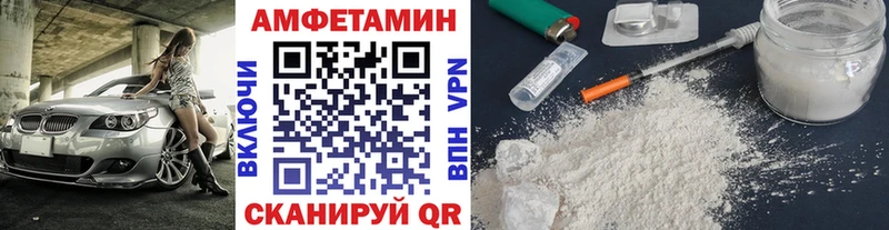Первитин Methamphetamine Петрозаводск