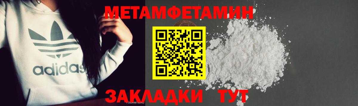 Каннабис Петрозаводск