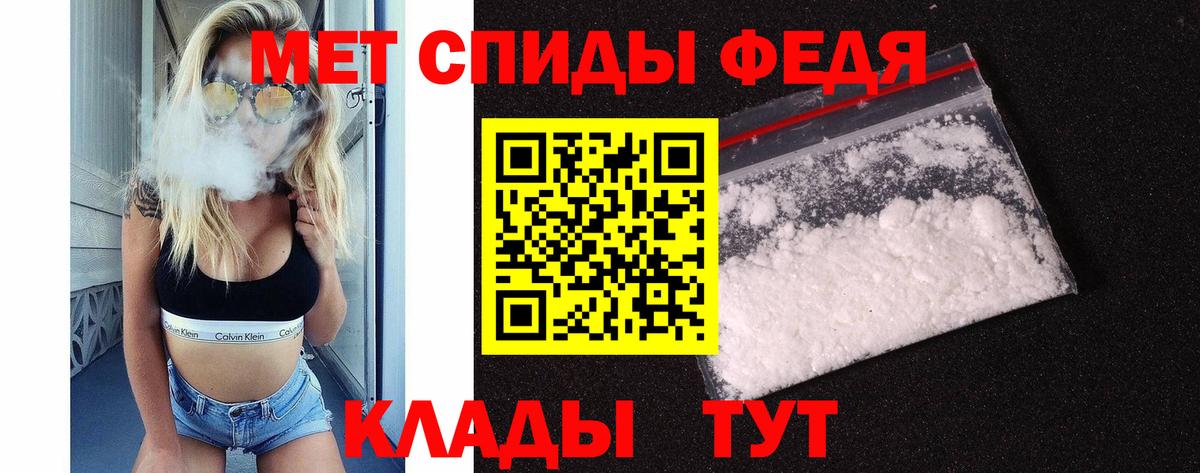 Петрозаводск  МЕТАМФЕТАМИН витя  МЕТАМФЕТАМИН витя  Вход с VPN 