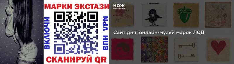 Наркотические марки 1,8мг  Петрозаводск 