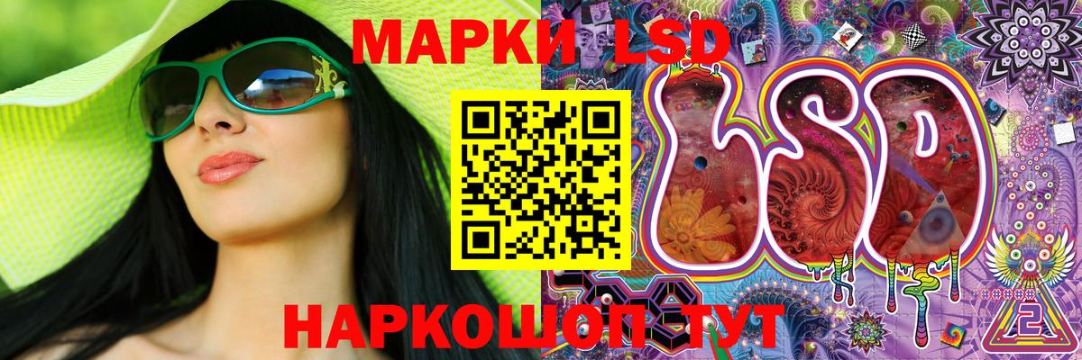 Марки 25I-NBOMe 1500мкг Петрозаводск