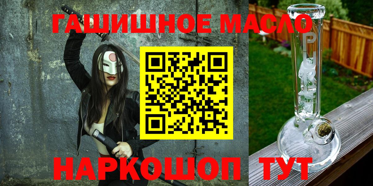 Дистиллят ТГК Wax Петрозаводск