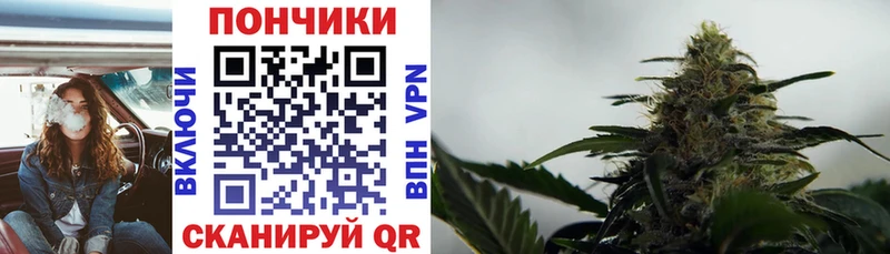 Марихуана White Widow закладка Петрозаводск