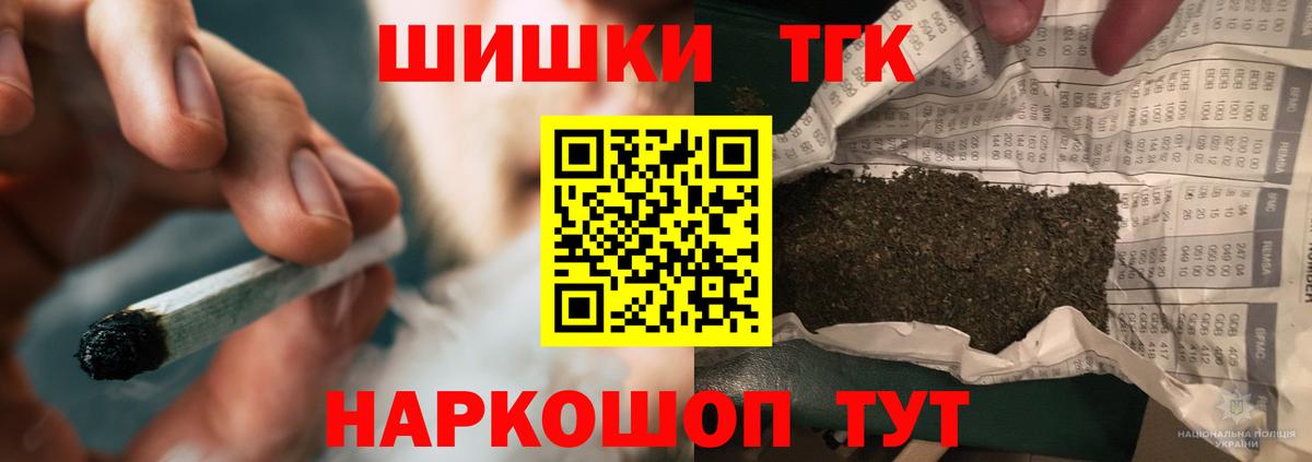 Марихуана Amnesia  Бошки марихуана тримм  Каннабис THC 21%  Вход с VPN  Петрозаводск 